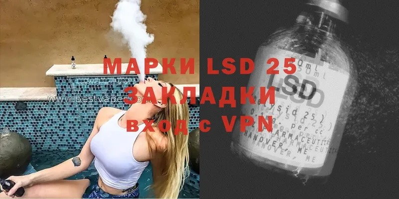 LSD-25 экстази ecstasy  дарнет шоп  Дорогобуж 